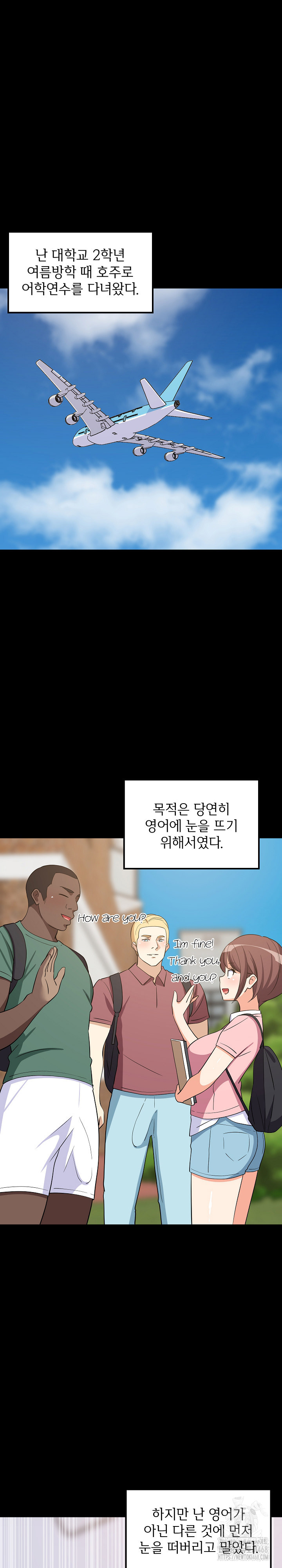 College Grades Skyrocketing Raw - Chapter 47 [photo 2] - MangaPorn