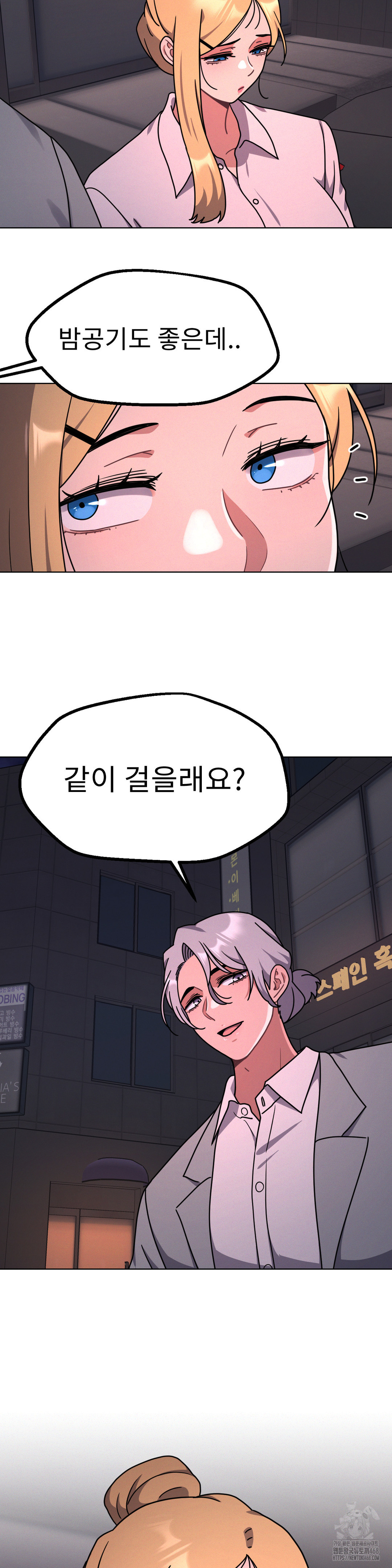 Her Toys Raw - Chapter 29 [photo 13] - MangaPorn