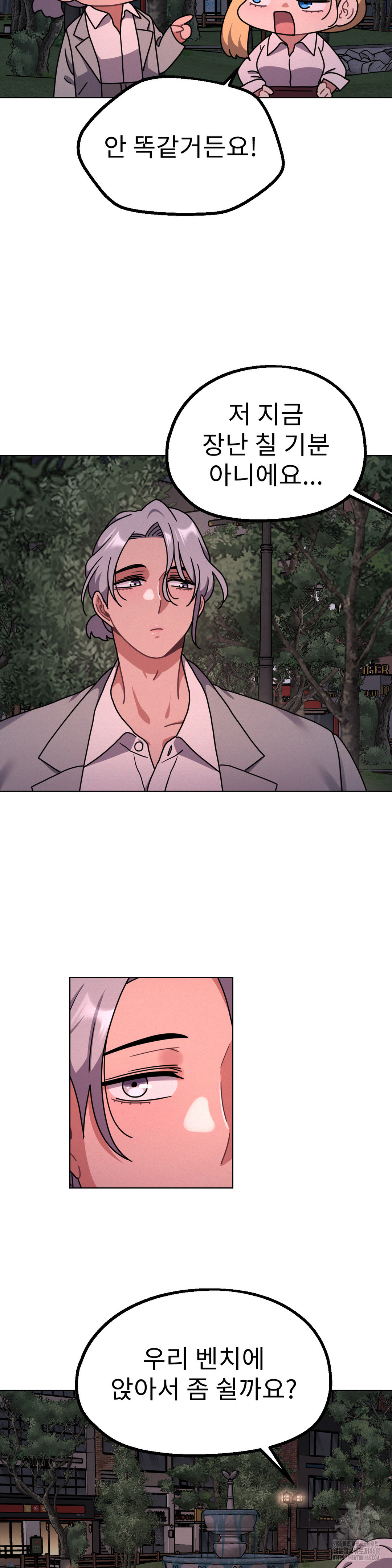 Her Toys Raw - Chapter 29 [photo 17] - MangaPorn