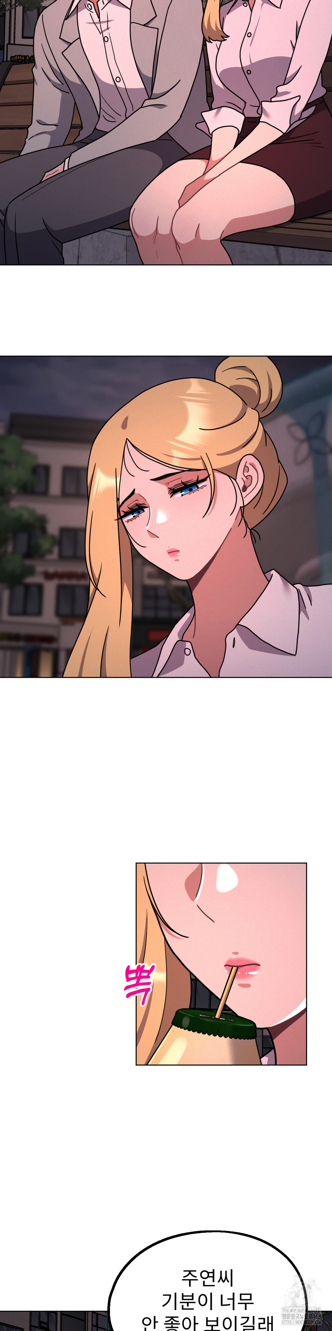 Her Toys Raw - Chapter 29 [photo 19] - MangaPorn