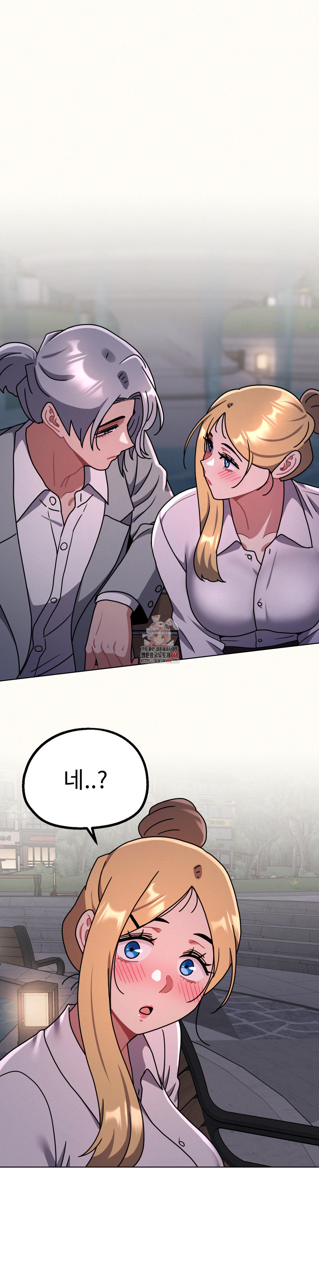 Her Toys Raw - Chapter 30 [photo 1] - MangaPorn