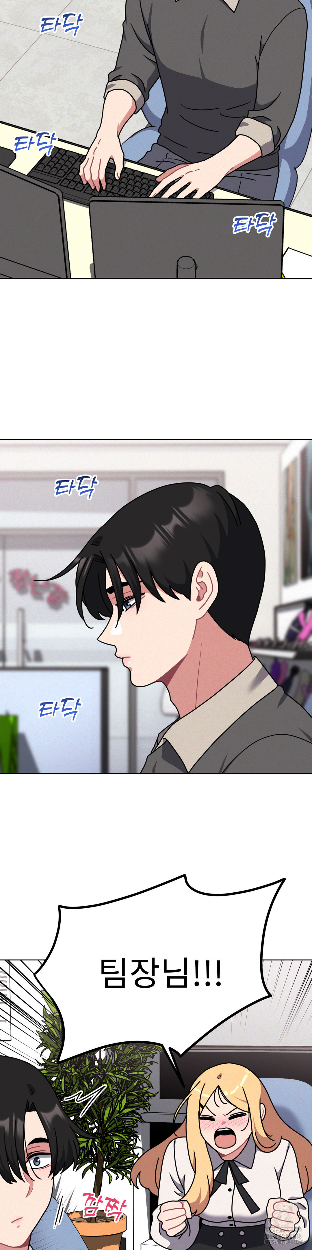 Her Toys Raw - Chapter 30 [photo 18] - MangaPorn