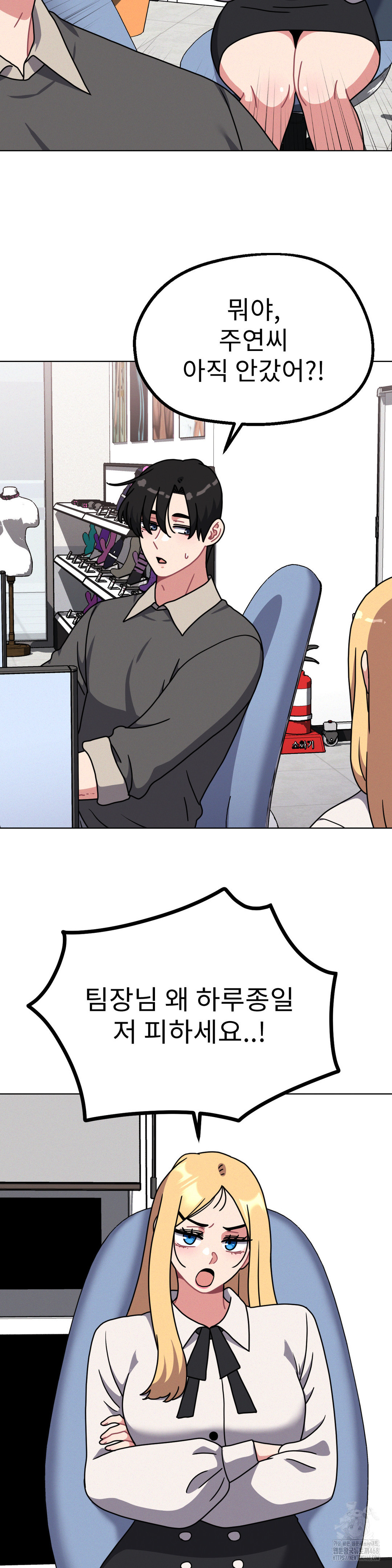 Her Toys Raw - Chapter 30 [photo 19] - MangaPorn