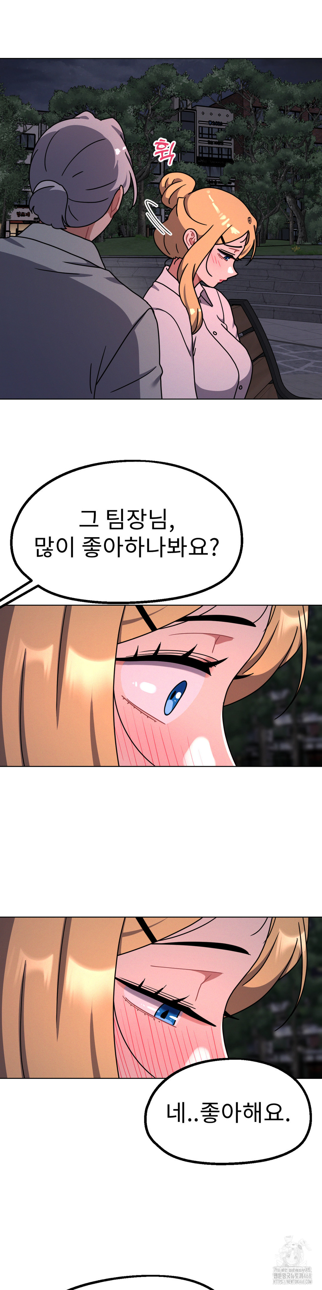 Her Toys Raw - Chapter 30 [photo 2] - MangaPorn