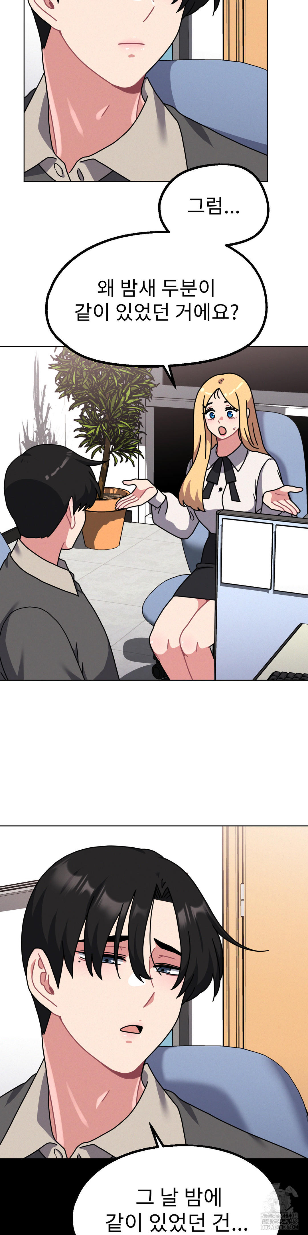 Her Toys Raw - Chapter 30 [photo 24] - MangaPorn