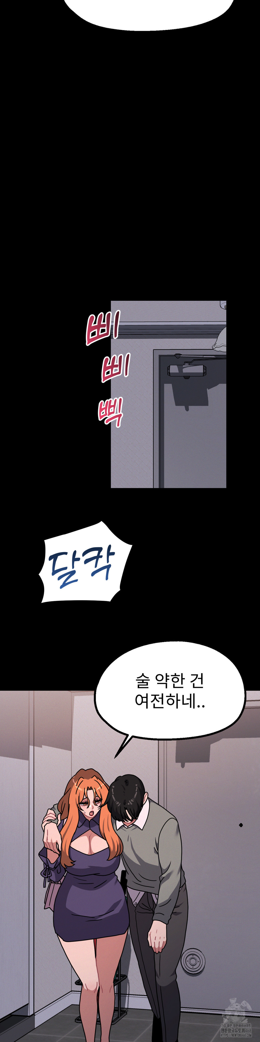 Her Toys Raw - Chapter 30 [photo 25] - MangaPorn