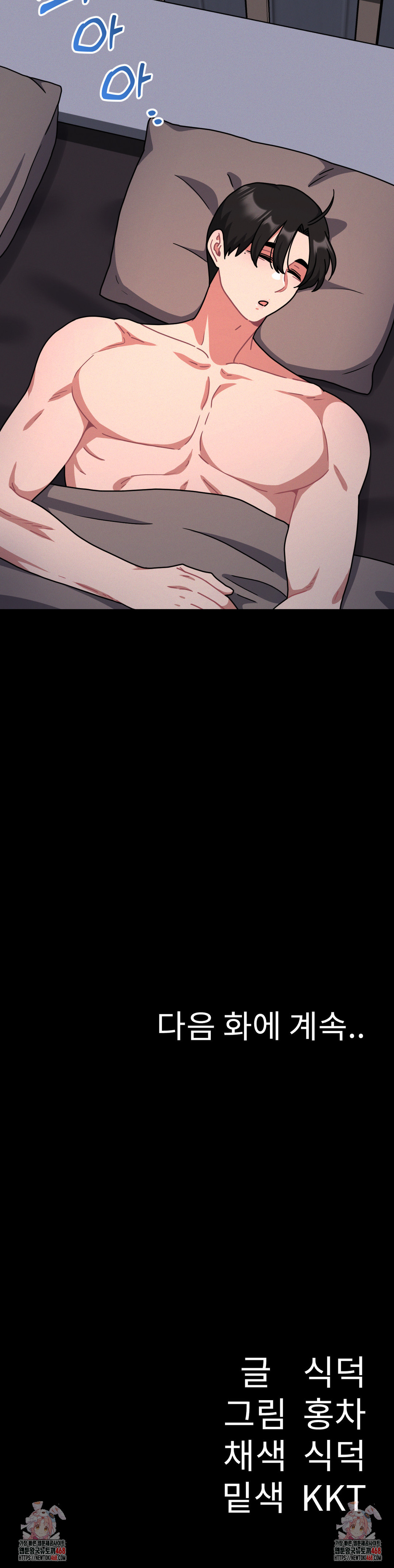 Her Toys Raw - Chapter 30 [photo 29] - MangaPorn