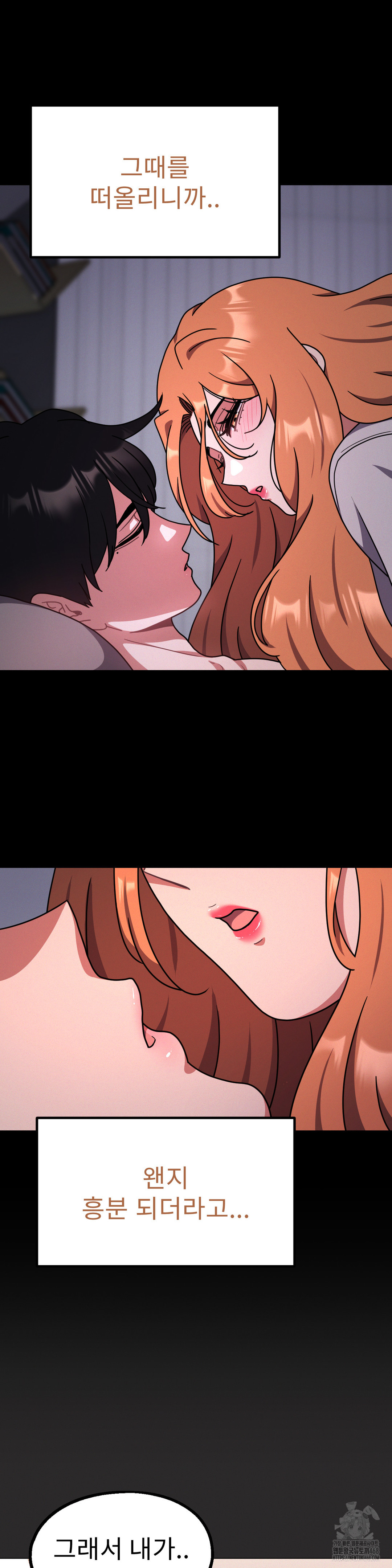 Her Toys Raw - Chapter 31 [photo 11] - MangaPorn