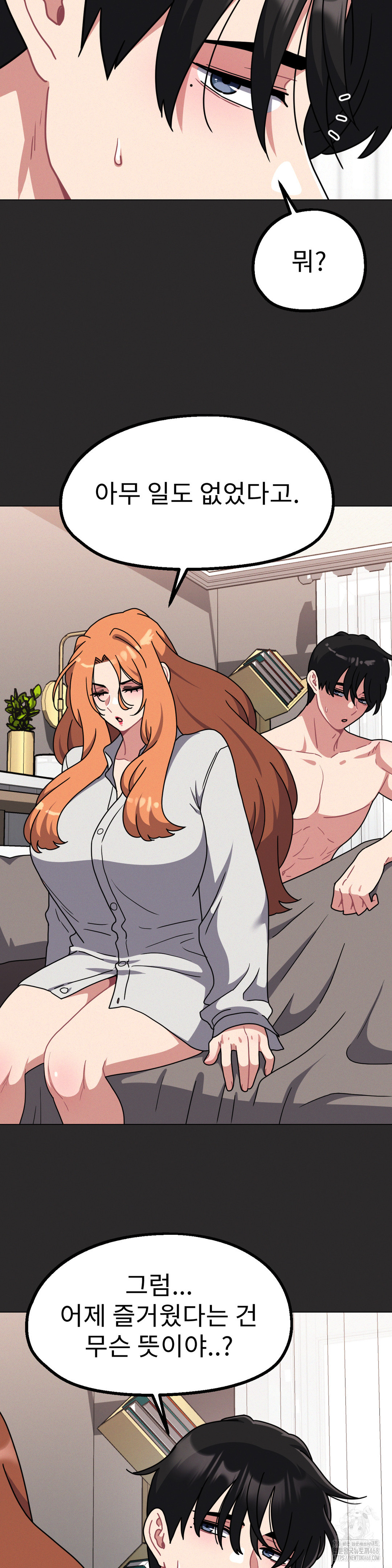 Her Toys Raw - Chapter 31 [photo 15] - MangaPorn