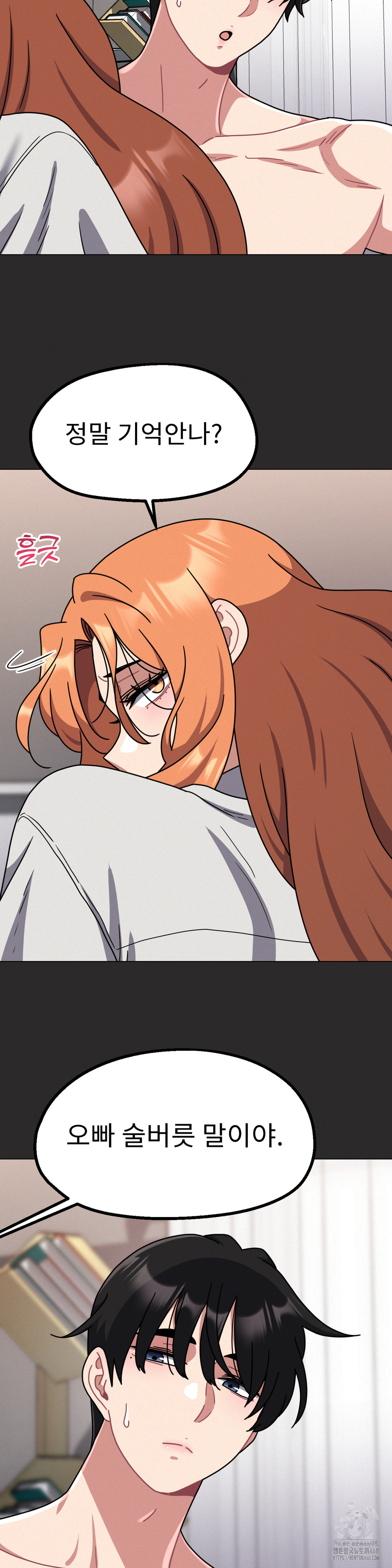 Her Toys Raw - Chapter 31 [photo 16] - MangaPorn