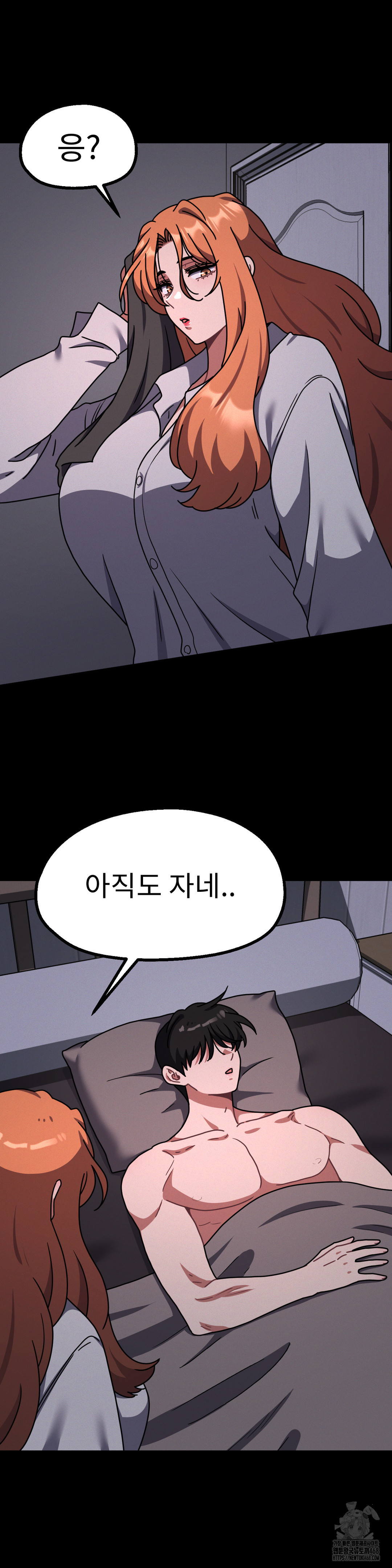 Her Toys Raw - Chapter 31 [photo 2] - MangaPorn