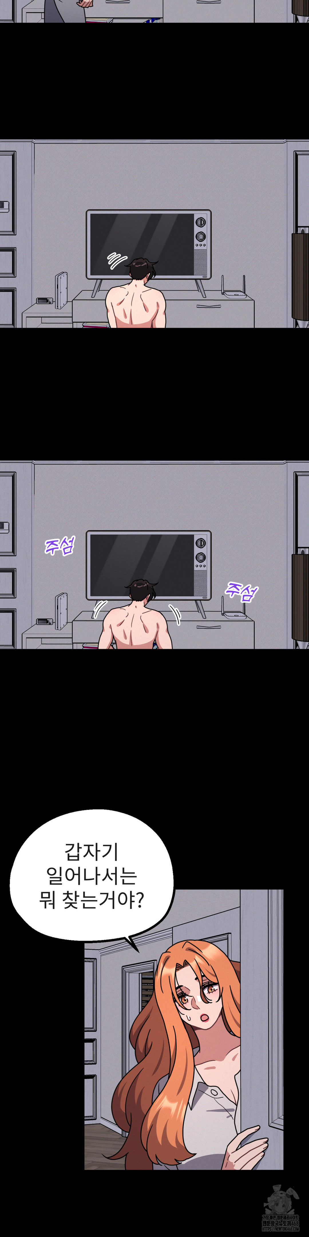 Her Toys Raw - Chapter 31 [photo 20] - MangaPorn