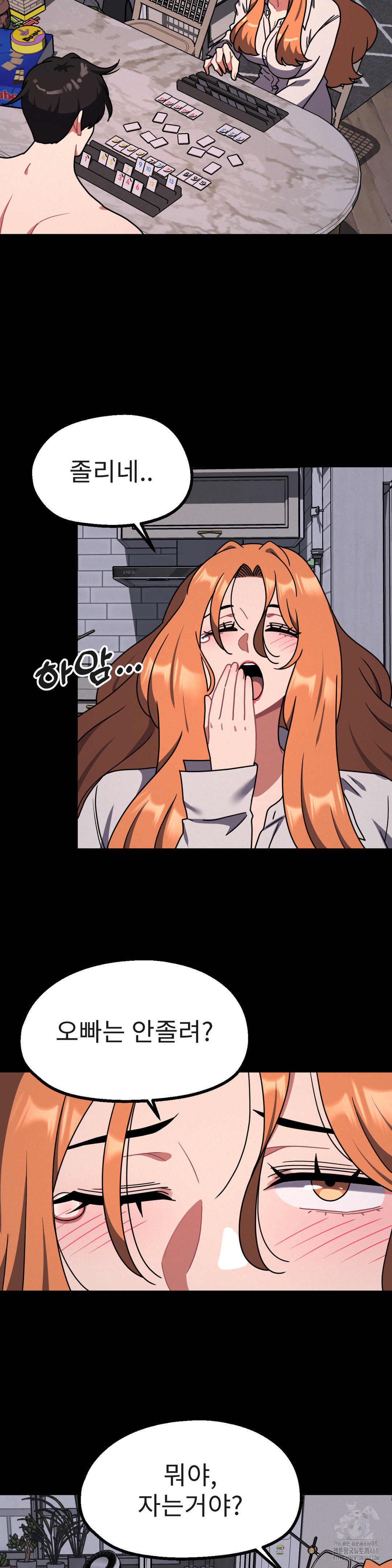 Her Toys Raw - Chapter 31 [photo 23] - MangaPorn