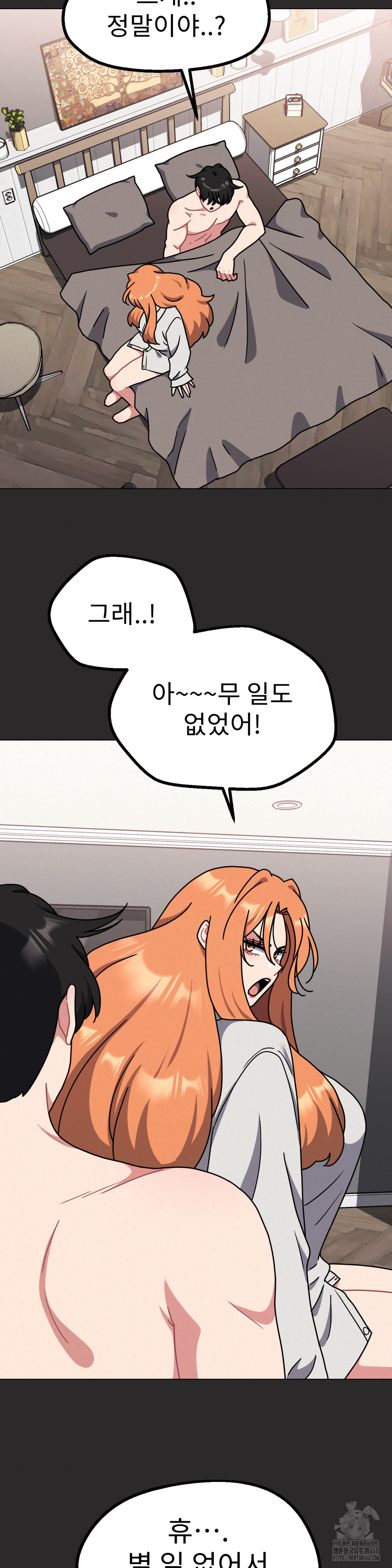 Her Toys Raw - Chapter 31 [photo 25] - MangaPorn