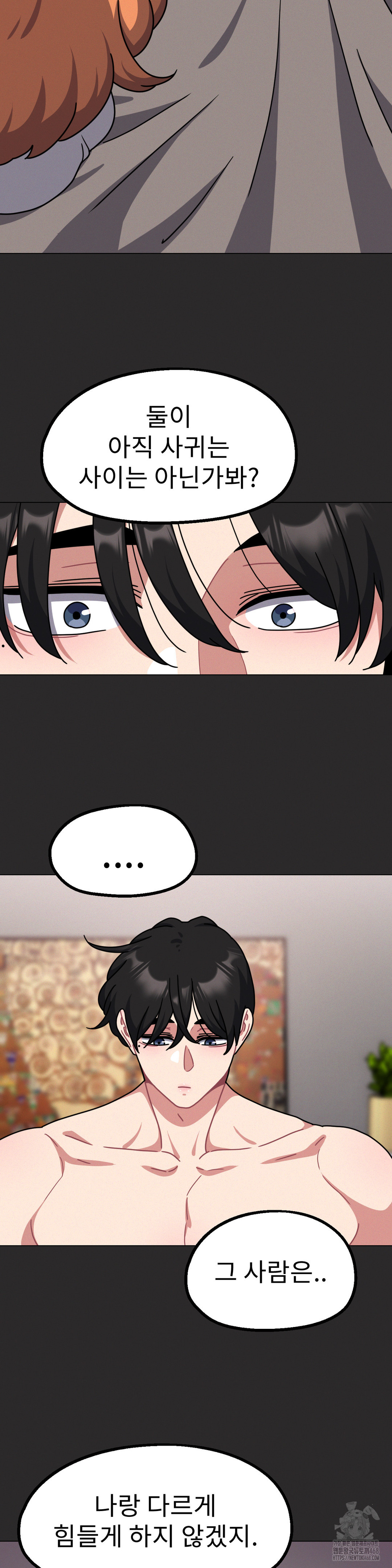 Her Toys Raw - Chapter 31 [photo 28] - MangaPorn