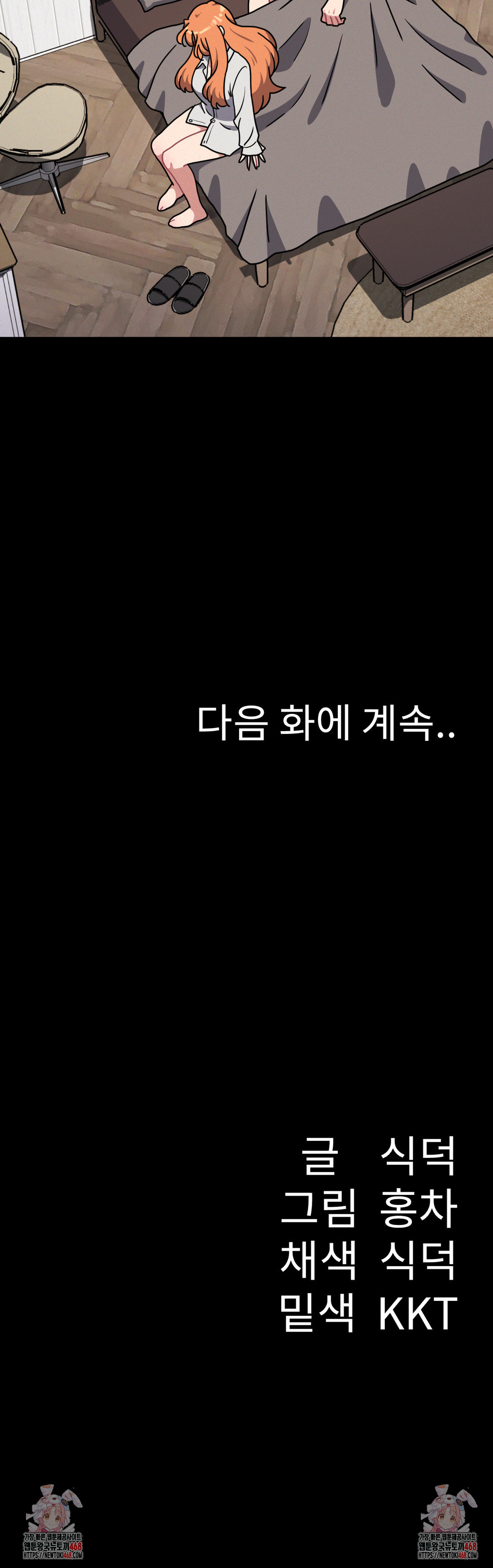 Her Toys Raw - Chapter 31 [photo 30] - MangaPorn