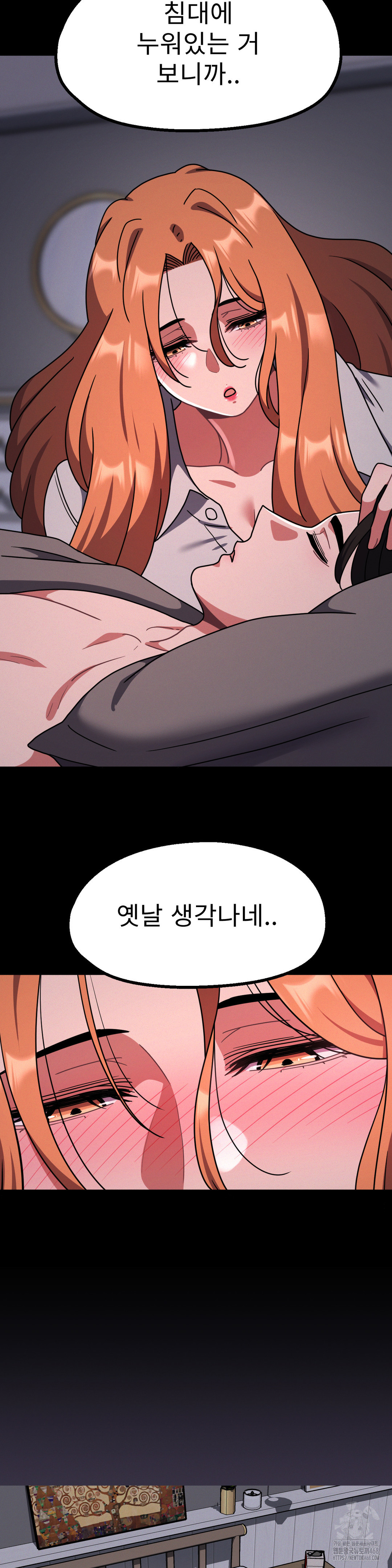 Her Toys Raw - Chapter 31 [photo 4] - MangaPorn