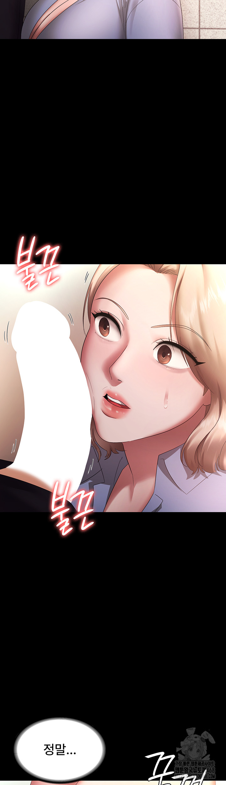 The Chairman’s Wife Raw - Chapter 40 [photo 37] - MangaPorn