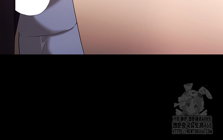 The Chairman’s Wife Raw - Chapter 40 [photo 39] - MangaPorn