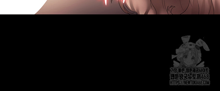 The Chairman’s Wife Raw - Chapter 40 [photo 47] - MangaPorn