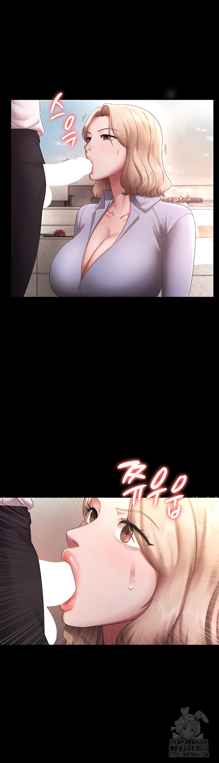 The Chairman’s Wife Raw - Chapter 40 [photo 49] - MangaPorn