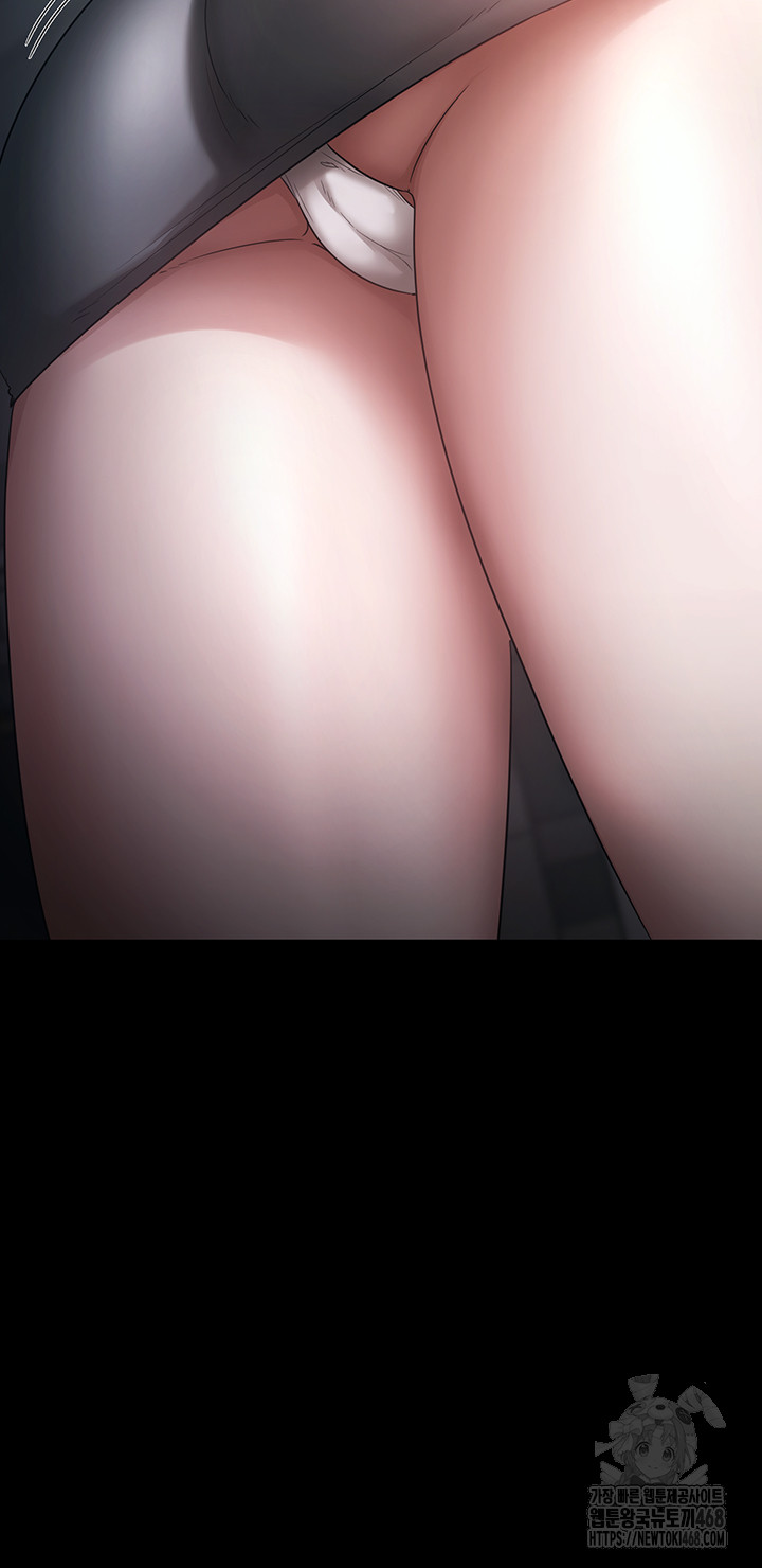 The Chairman’s Wife Raw - Chapter 40 [photo 5] - MangaPorn