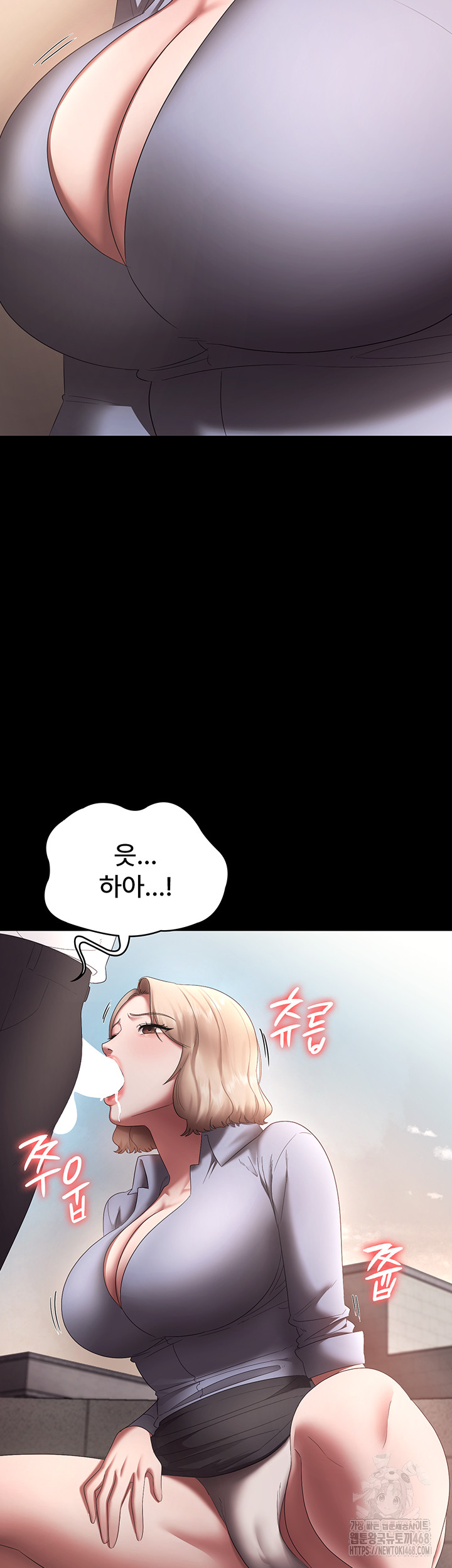 The Chairman’s Wife Raw - Chapter 40 [photo 54] - MangaPorn