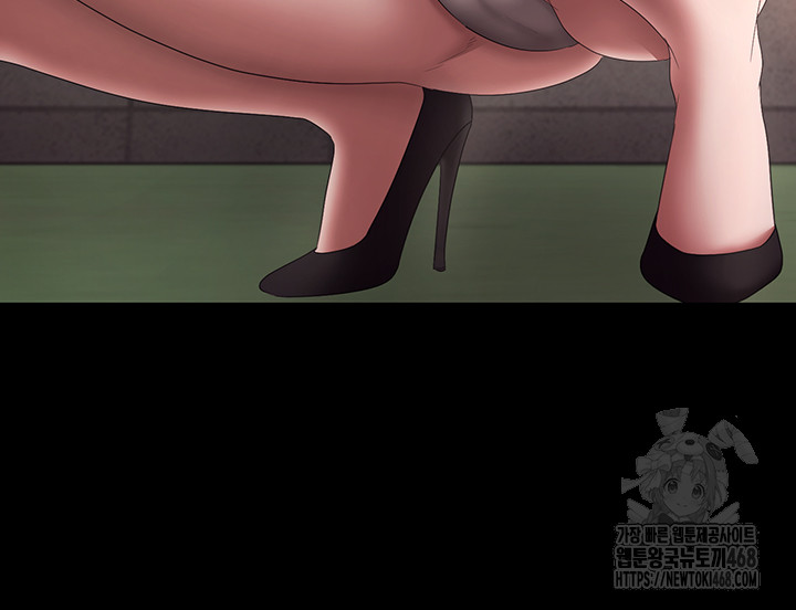 The Chairman’s Wife Raw - Chapter 40 [photo 55] - MangaPorn