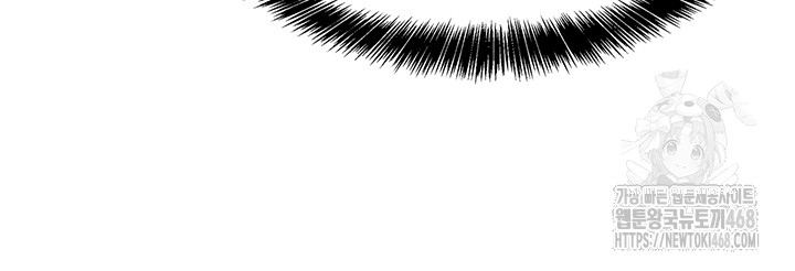 The Shop of Pleasure Raw - Chapter 113 [photo 32] - MangaPorn