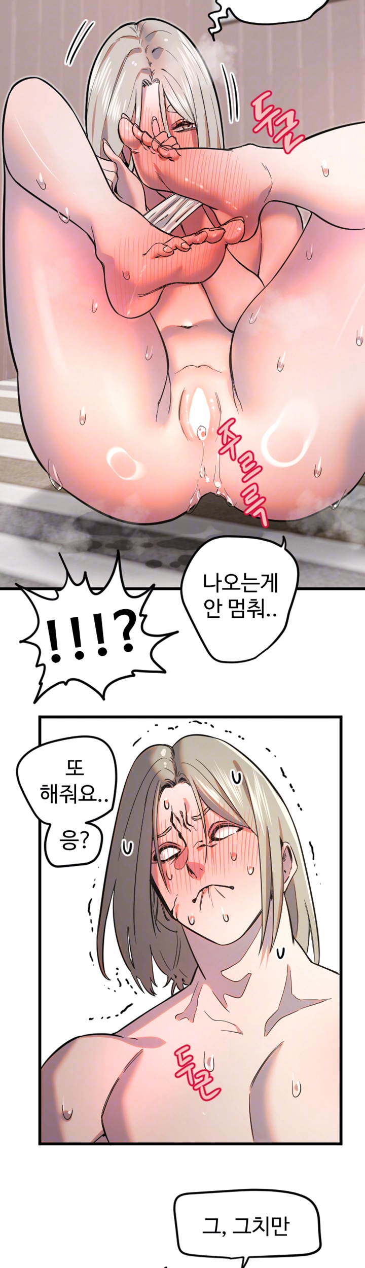 Manitto Raw - Chapter 24 [photo 14] - MangaPorn