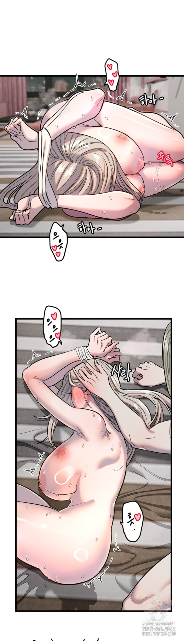 Manitto Raw - Chapter 24 [photo 2] - MangaPorn