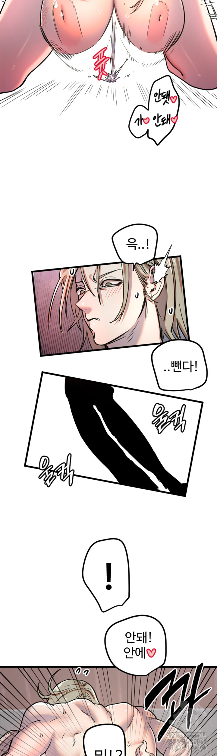 Manitto Raw - Chapter 24 [photo 33] - MangaPorn