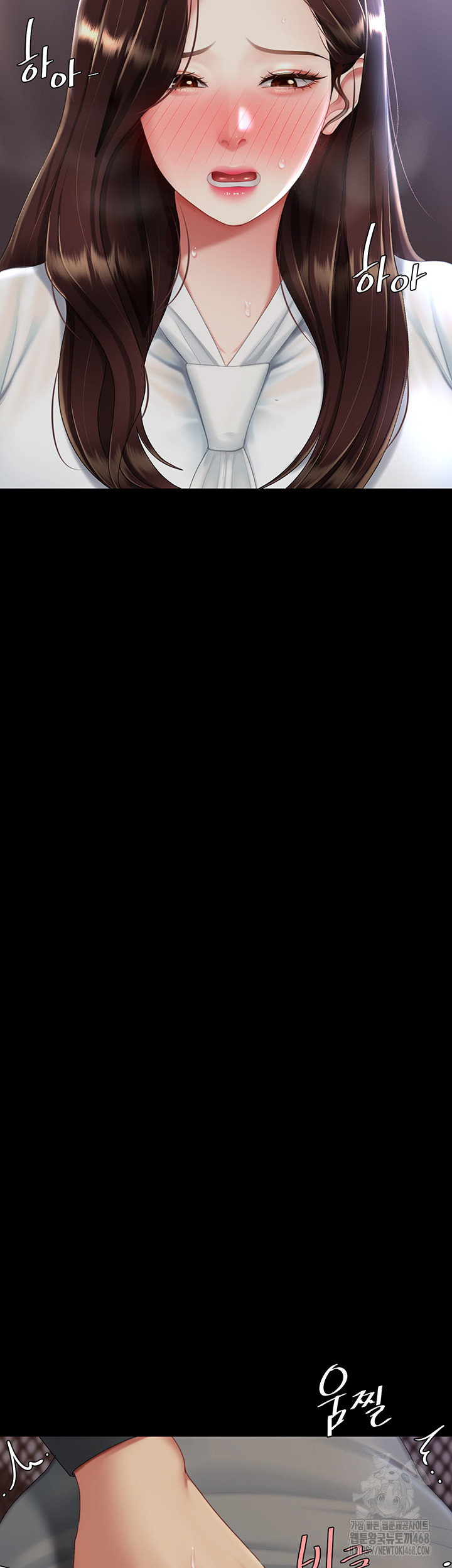 Mom Eat First Raw - Chapter 87 [photo 13] - MangaPorn