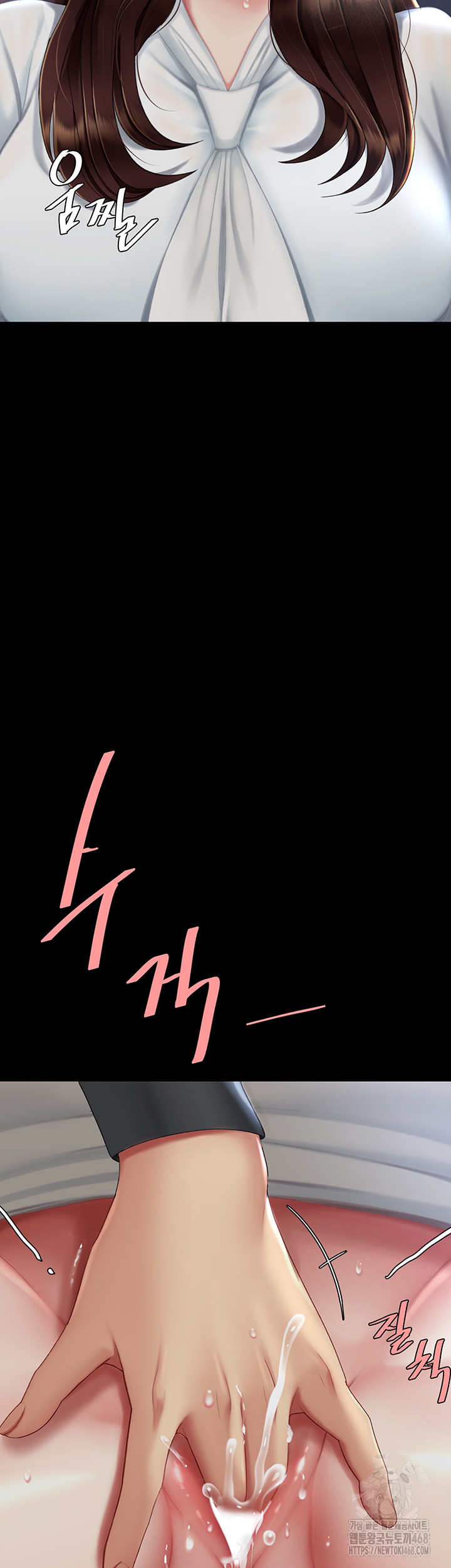 Mom Eat First Raw - Chapter 87 [photo 15] - MangaPorn