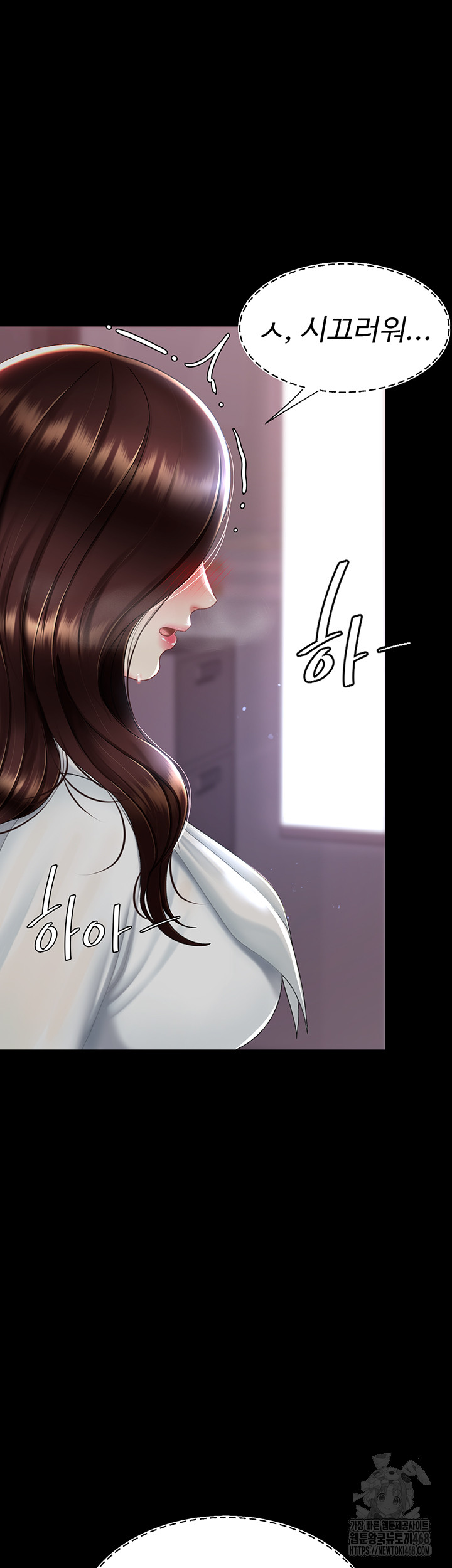 Mom Eat First Raw - Chapter 87 [photo 19] - MangaPorn