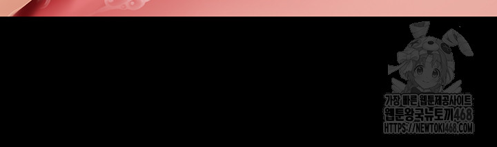 Mom Eat First Raw - Chapter 87 [photo 25] - MangaPorn