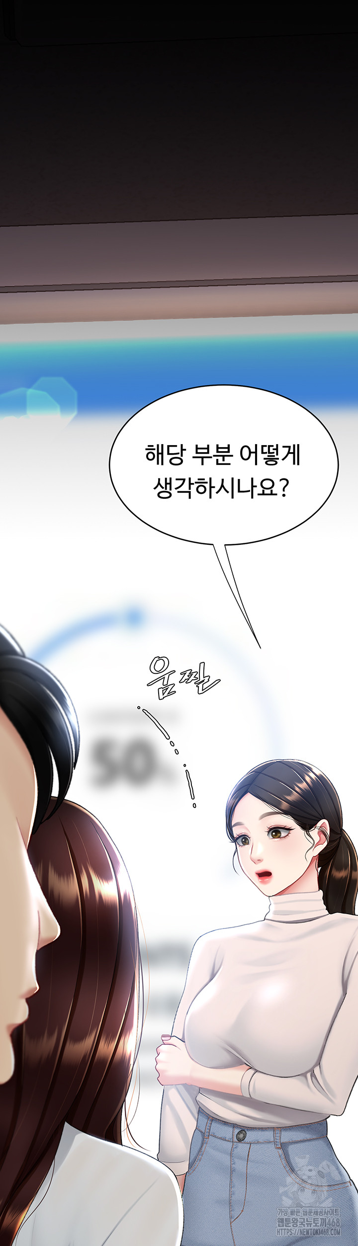 Mom Eat First Raw - Chapter 87 [photo 29] - MangaPorn