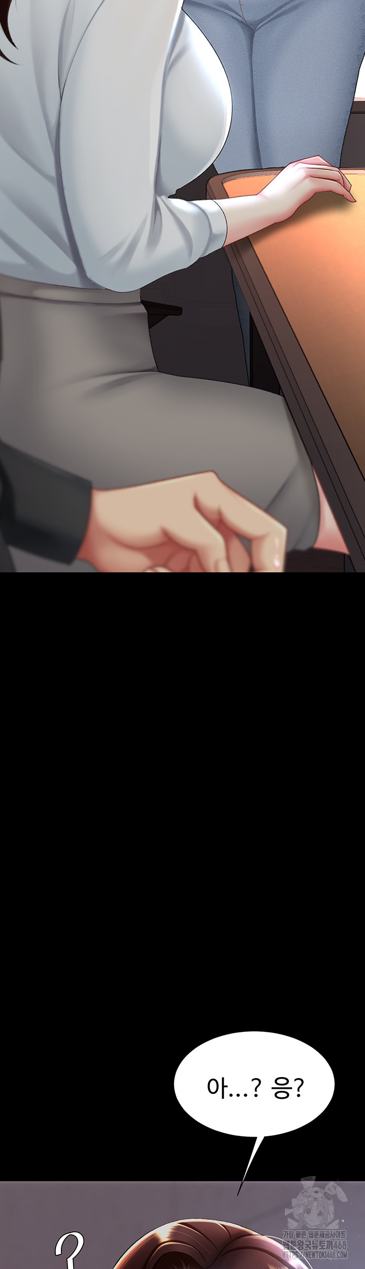 Mom Eat First Raw - Chapter 87 [photo 30] - MangaPorn