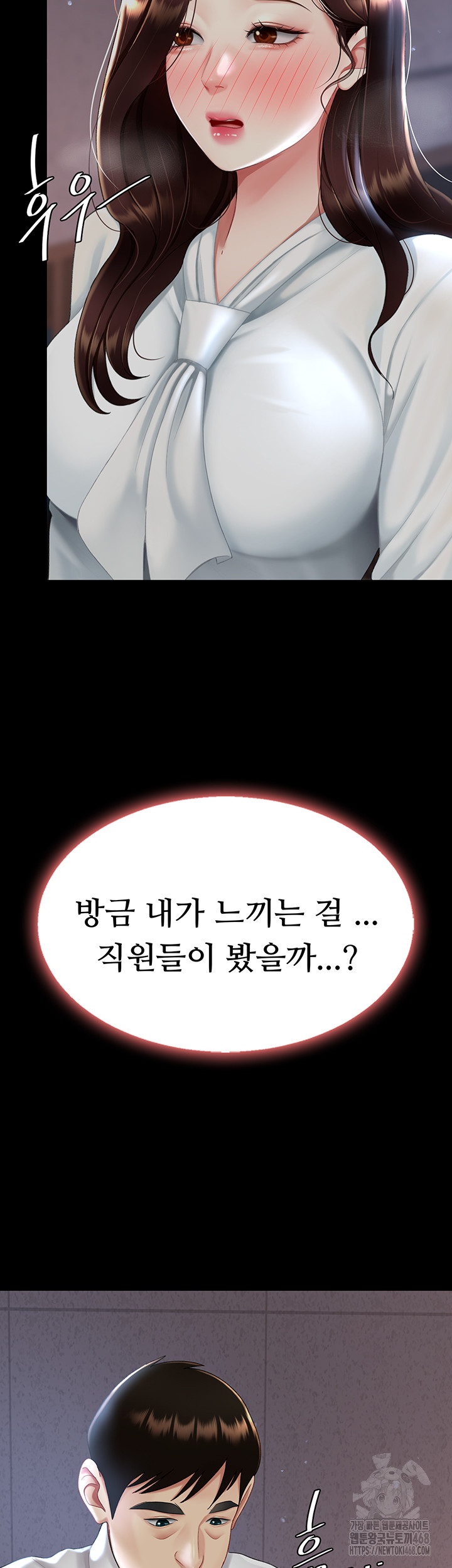 Mom Eat First Raw - Chapter 87 [photo 32] - MangaPorn