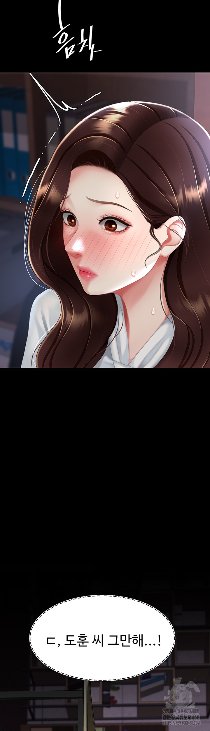 Mom Eat First Raw - Chapter 87 [photo 37] - MangaPorn