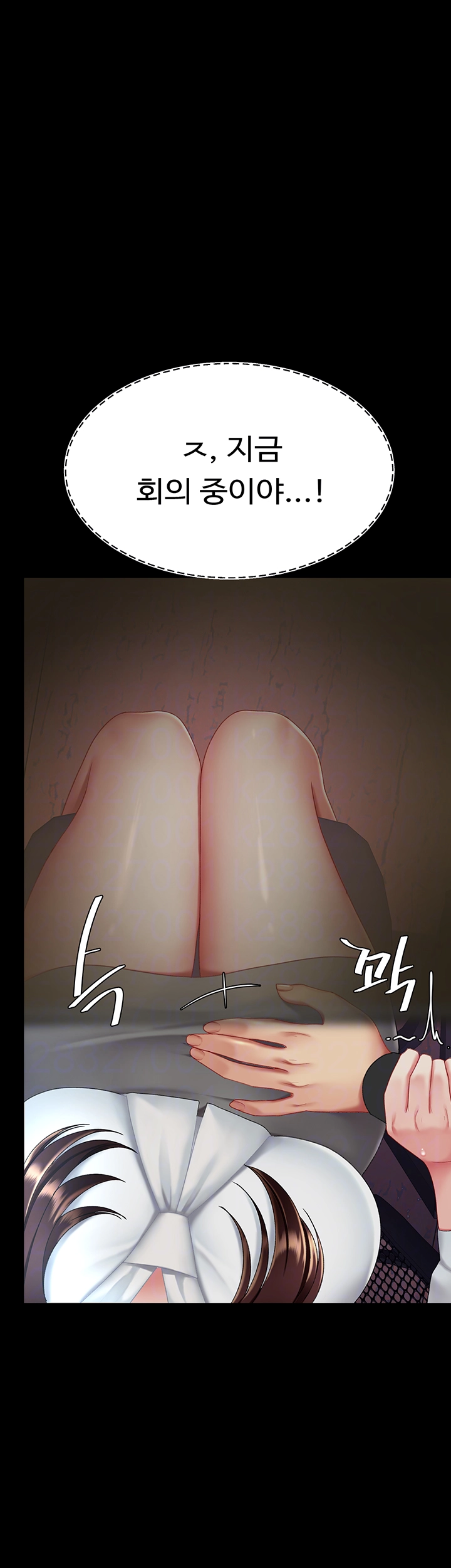 Mom Eat First Raw - Chapter 87 [photo 4] - MangaPorn