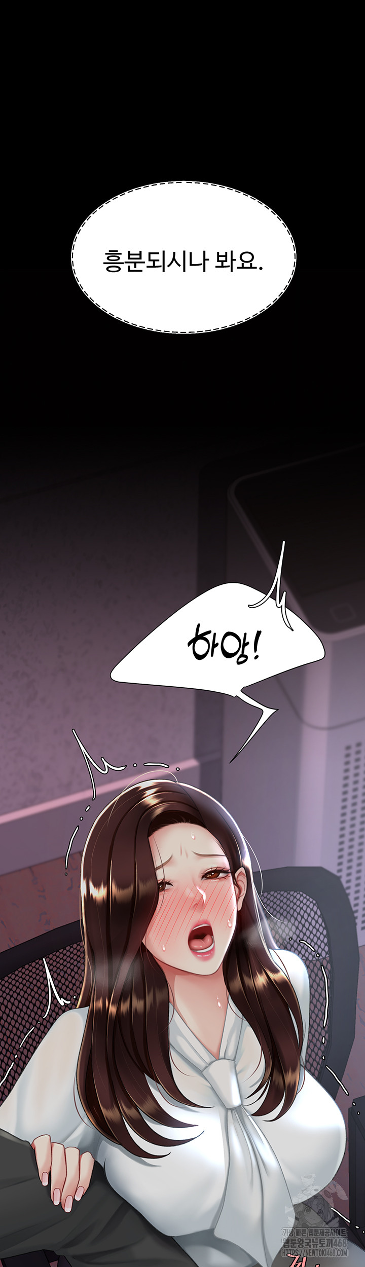 Mom Eat First Raw - Chapter 87 [photo 42] - MangaPorn