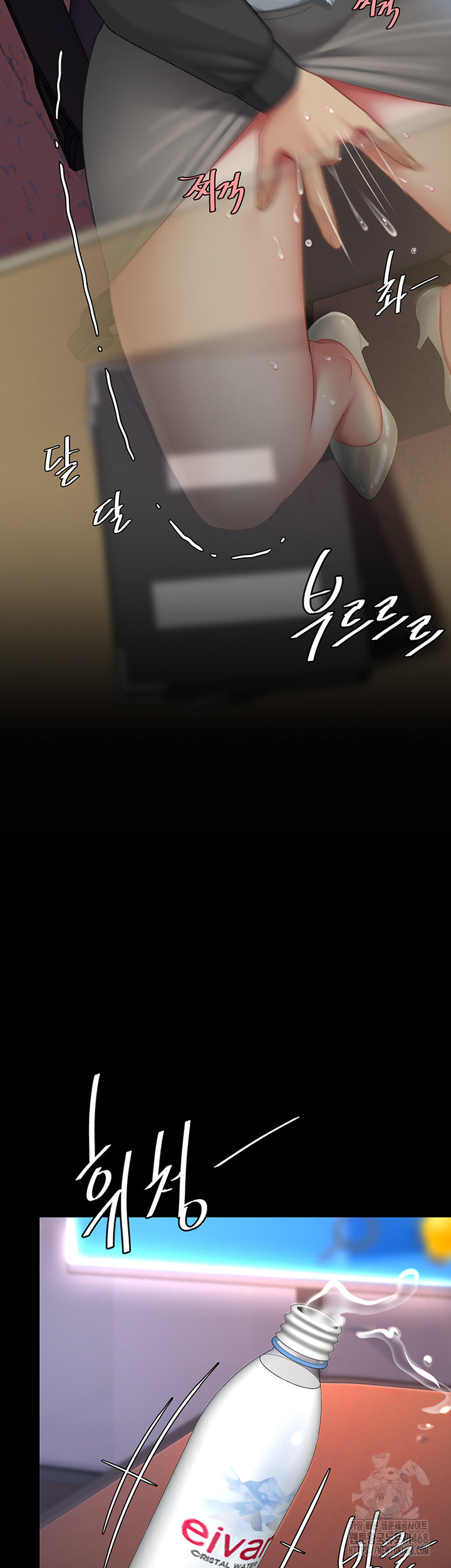 Mom Eat First Raw - Chapter 87 [photo 43] - MangaPorn