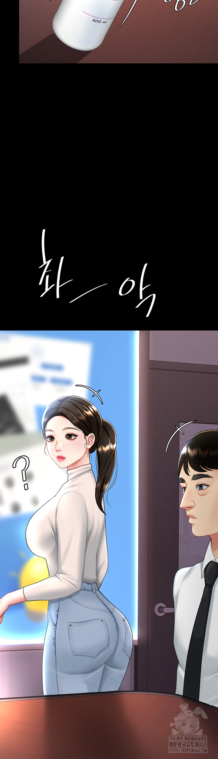 Mom Eat First Raw - Chapter 87 [photo 44] - MangaPorn