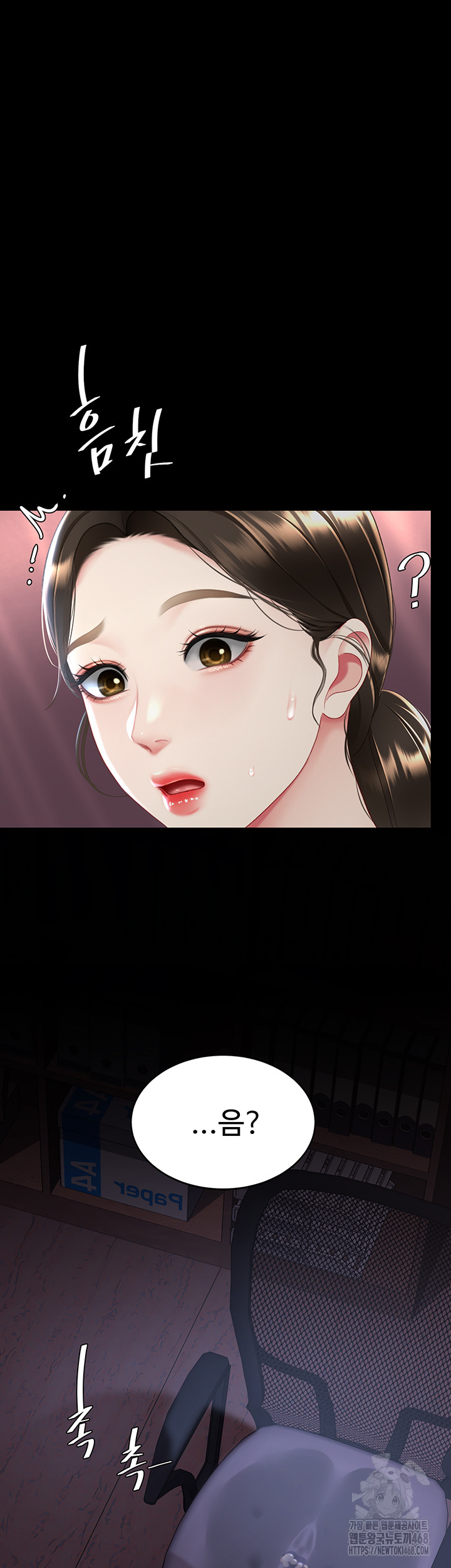 Mom Eat First Raw - Chapter 87 [photo 50] - MangaPorn