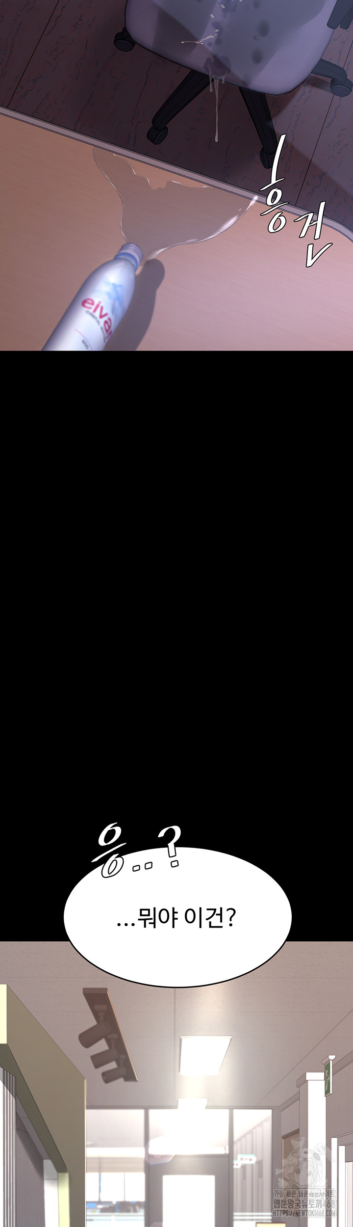 Mom Eat First Raw - Chapter 87 [photo 51] - MangaPorn