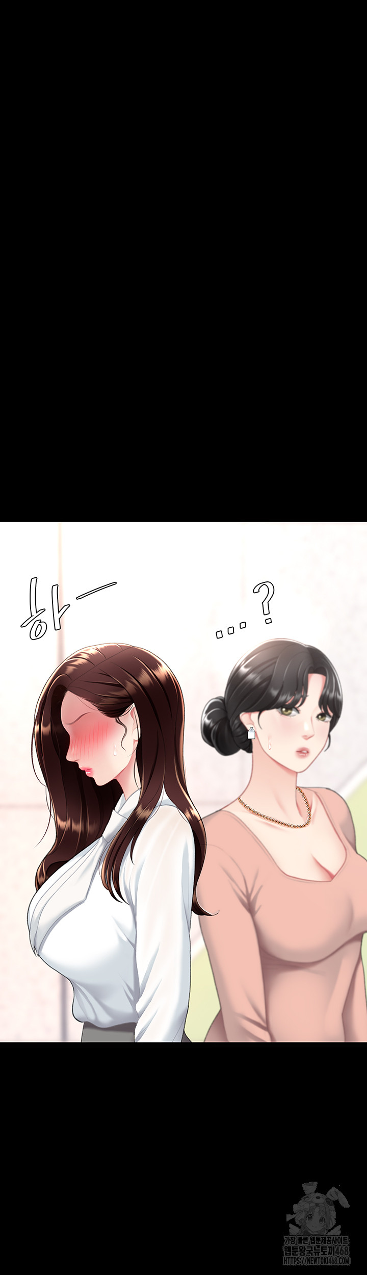 Mom Eat First Raw - Chapter 87 [photo 53] - MangaPorn