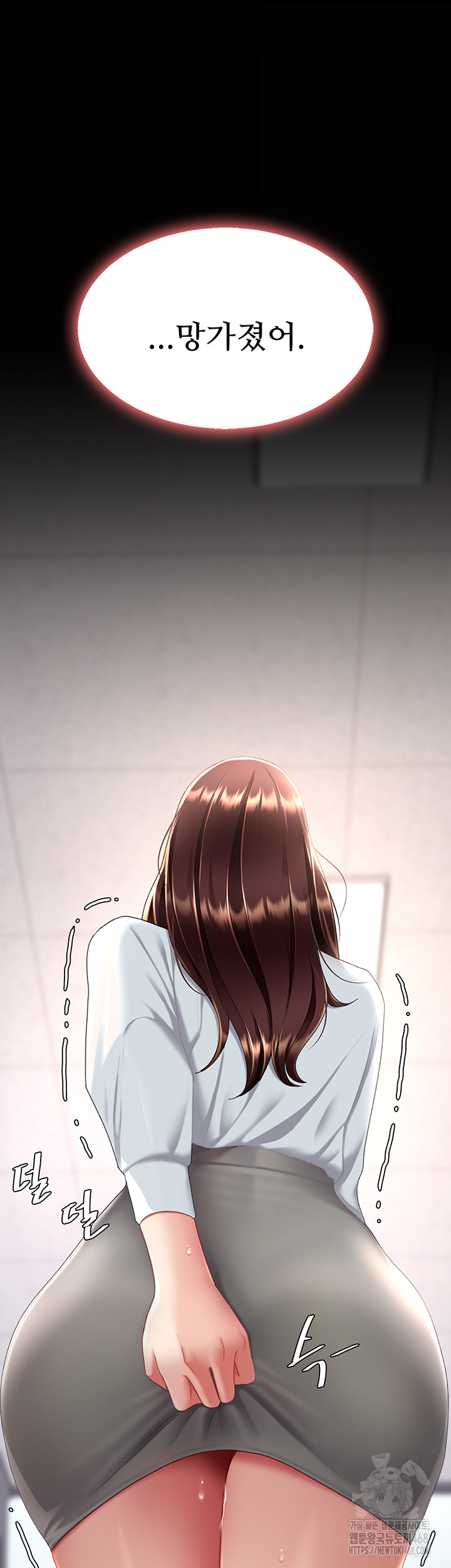 Mom Eat First Raw - Chapter 87 [photo 54] - MangaPorn