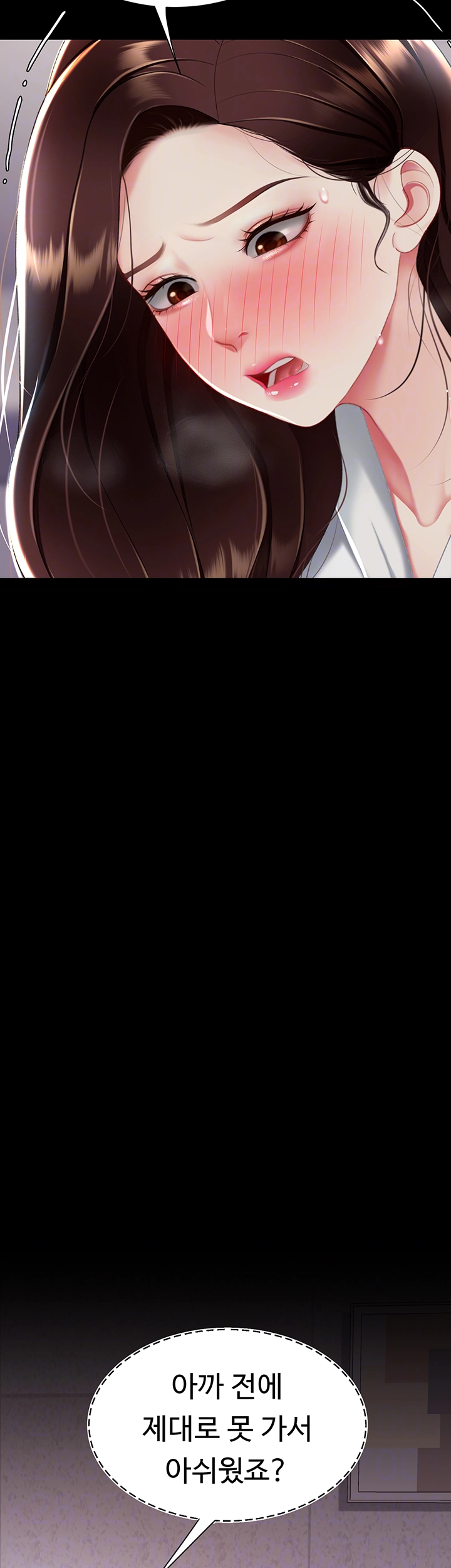 Mom Eat First Raw - Chapter 87 [photo 6] - MangaPorn