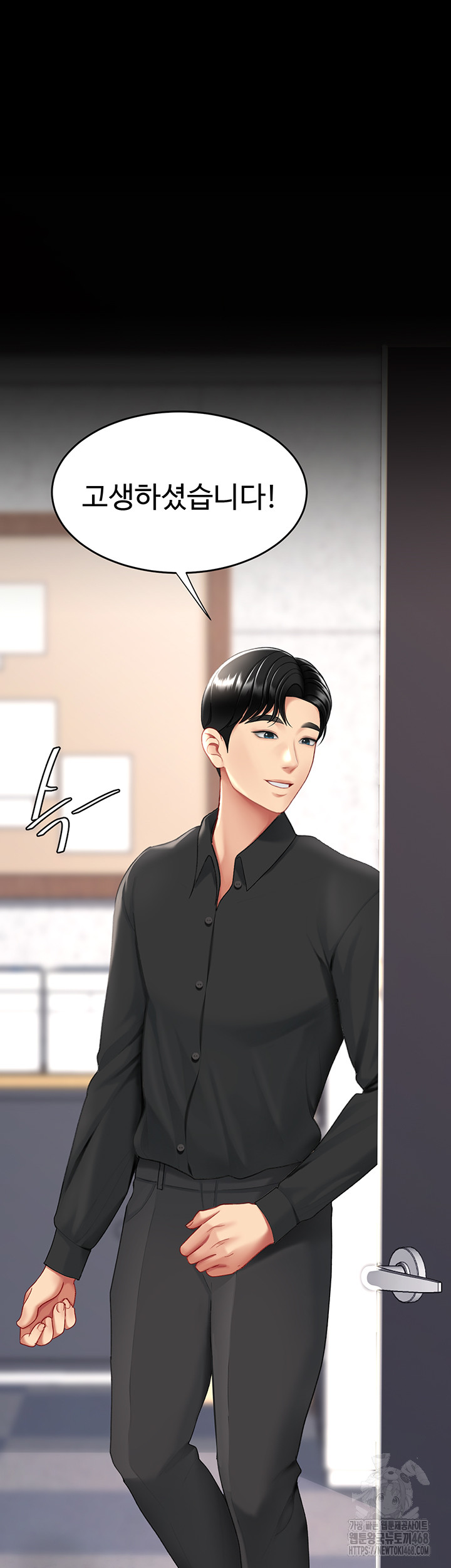 Mom Eat First Raw - Chapter 87 [photo 61] - MangaPorn